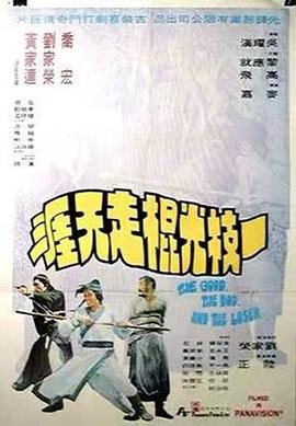 《恶魔召唤》主视觉
